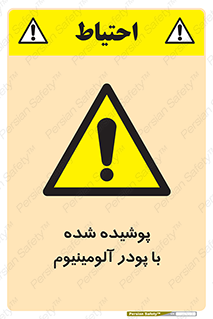  , کوت داده شده , غبار , فلز , 