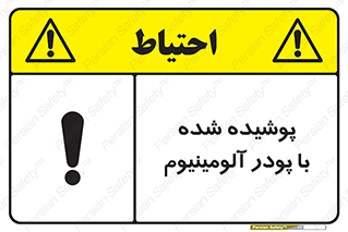  , کوت داده شده , غبار , فلز , 
