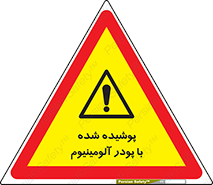  , کوت داده شده , غبار , فلز , 