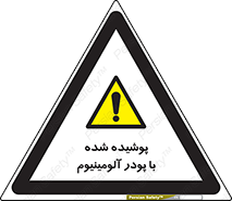  , کوت داده شده , غبار , فلز , 