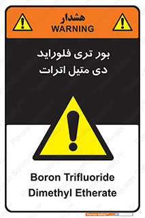  , ترکیب شیمیایی , 