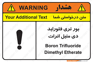  , ترکیب شیمیایی , 