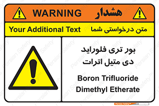  , ترکیب شیمیایی , 
