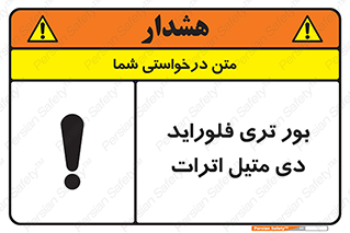 , ترکیب شیمیایی , 