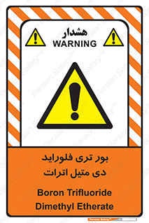  , ترکیب شیمیایی , 