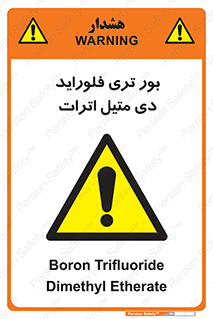  , ترکیب شیمیایی , 