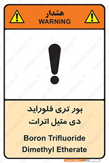  , ترکیب شیمیایی , 