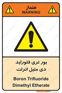  , ترکیب شیمیایی , 