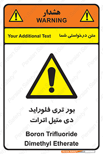  , ترکیب شیمیایی , 