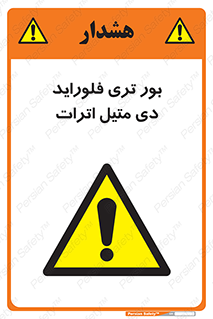  , ترکیب شیمیایی , 