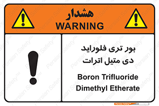  , ترکیب شیمیایی , 
