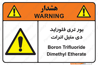  , ترکیب شیمیایی , 