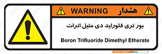  , ترکیب شیمیایی , 