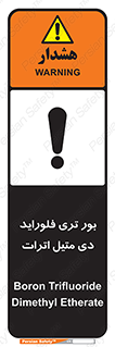  , ترکیب شیمیایی , 