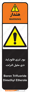  , ترکیب شیمیایی , 