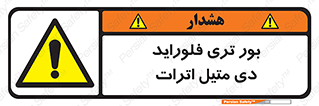  , ترکیب شیمیایی , 