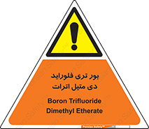  , ترکیب شیمیایی , 