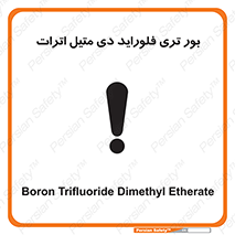 , ترکیب شیمیایی , 