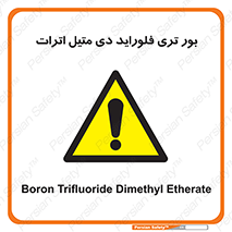  , ترکیب شیمیایی , 