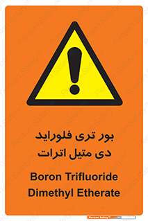  , ترکیب شیمیایی , 