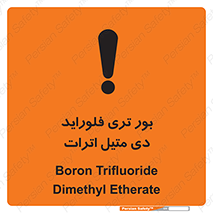  , ترکیب شیمیایی , 