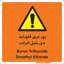  , ترکیب شیمیایی , 