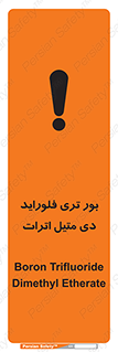  , ترکیب شیمیایی , 
