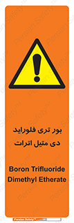  , ترکیب شیمیایی , 