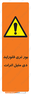  , ترکیب شیمیایی , 
