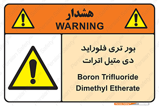  , ترکیب شیمیایی , 