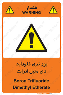  , ترکیب شیمیایی , 