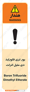  , ترکیب شیمیایی , 