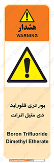  , ترکیب شیمیایی , 