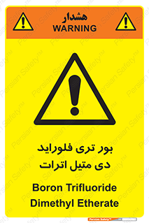  , ترکیب شیمیایی , 