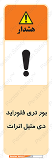  , ترکیب شیمیایی , 