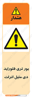  , ترکیب شیمیایی , 