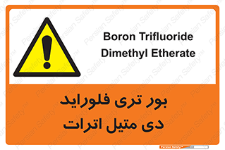  , ترکیب شیمیایی , 