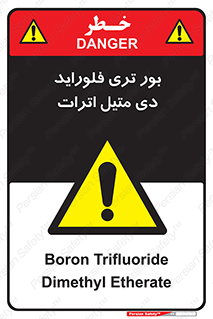  , ترکیب شیمیایی , 