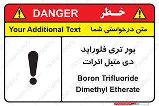  , ترکیب شیمیایی , 