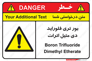  , ترکیب شیمیایی , 