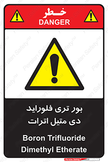  , ترکیب شیمیایی , 
