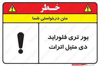  , ترکیب شیمیایی , 