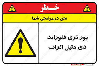  , ترکیب شیمیایی , 