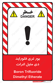  , ترکیب شیمیایی , 