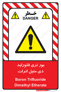  , ترکیب شیمیایی , 