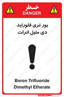  , ترکیب شیمیایی , 