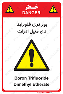  , ترکیب شیمیایی , 