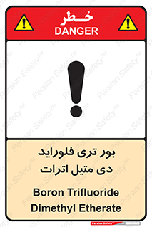  , ترکیب شیمیایی , 
