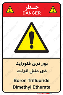  , ترکیب شیمیایی , 