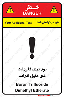  , ترکیب شیمیایی , 